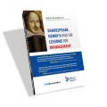 Shakespeare, Henry V And The Lessons For Management
